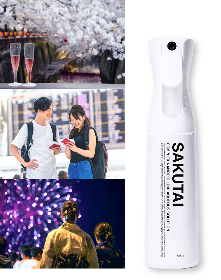 SAKUTAIのある生活とボトルの写真